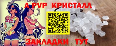 spice Сланцы