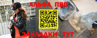 дистиллят марихуана Абакан