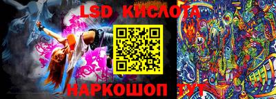 мдма Славянск-на-Кубани
