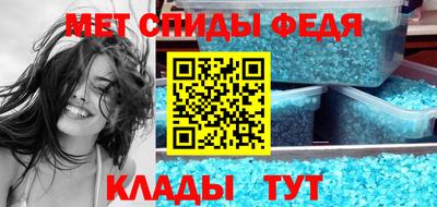 герыч Волжск