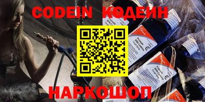 дживик Абинск