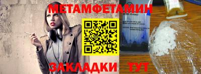 гашишное масло Балашиха