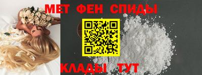 мефедрон мука Балахна