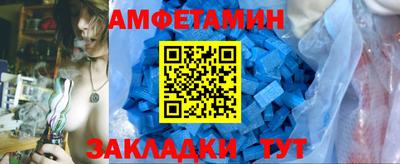 ALPHA PVP Балаково