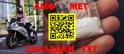 ALPHA PVP Балаково