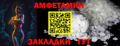 ALPHA PVP Балаково