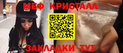 МДМА Азнакаево