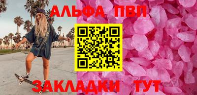 ешки Волжский