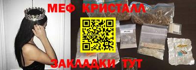 гашишное масло Балашиха