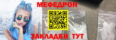 дистиллят марихуана Абакан