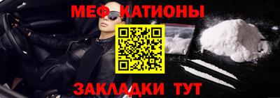 мефедрон мука Балахна