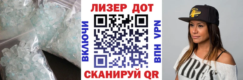 LSD-25 экстази ecstasy  OMG зеркало  Сыктывкар 