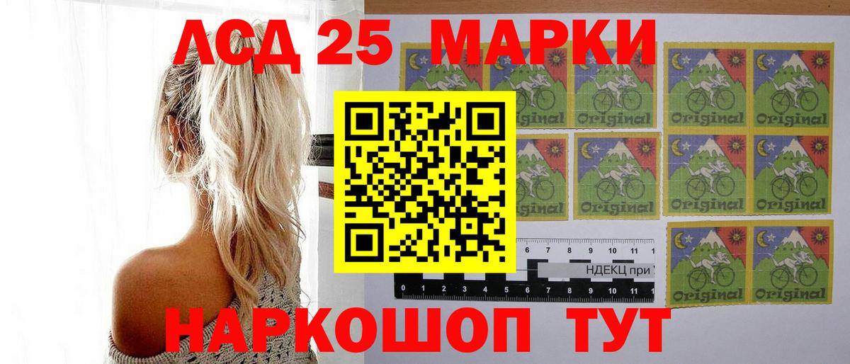 Лсд 25 экстази ecstasy  Вход с VPN  Сыктывкар  Лсд 25 экстази ecstasy 