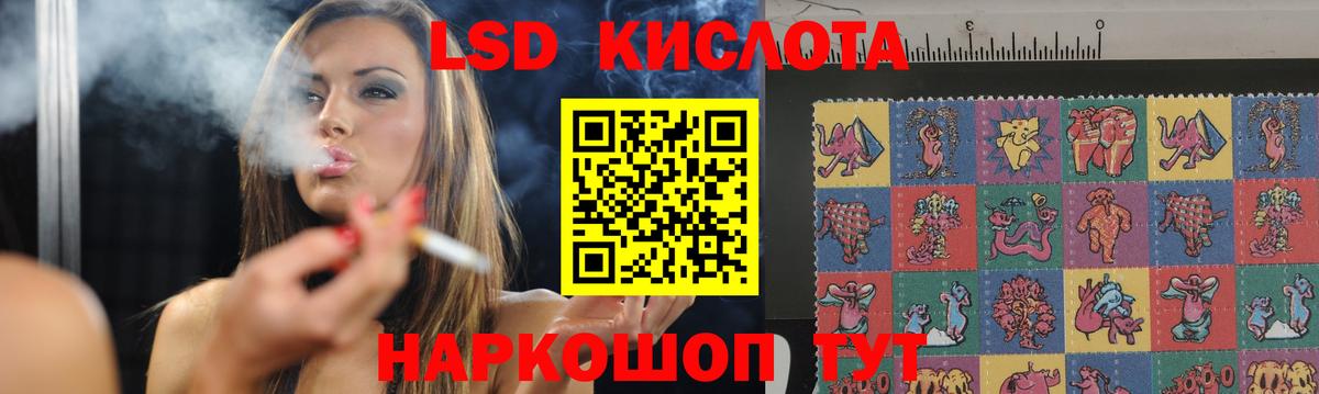 ЛСД экстази  LSD-25 экстази ecstasy  Сыктывкар  ЛСД экстази ecstasy 