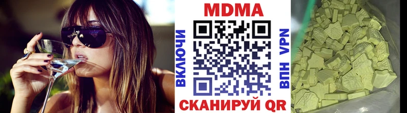 MEGA маркетплейс  Сыктывкар  МДМА VHQ 