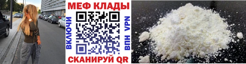 Меф  Сыктывкар
