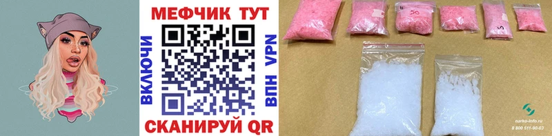 omg маркетплейс  Сыктывкар  дарк нет формула  Меф мука 