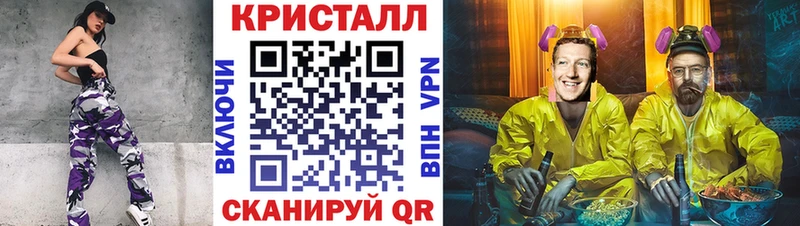 МЕТАМФЕТАМИН мет Сыктывкар