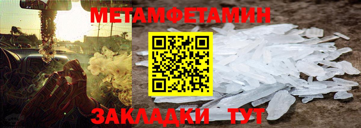 Первитин витя Сыктывкар