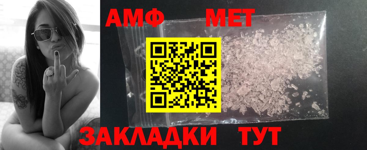 Метамфетамин Декстрометамфетамин 99.9%  Сыктывкар 