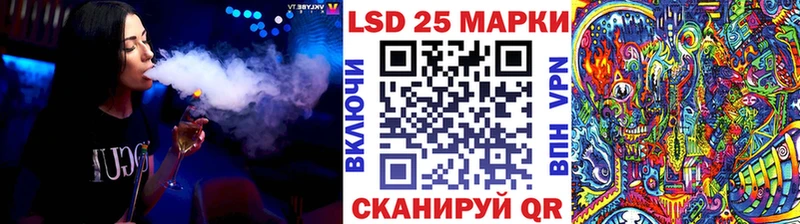 Наркотические марки 1500мкг  купить закладку  Сыктывкар 