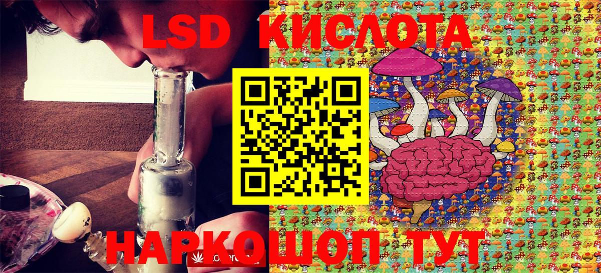 Марки 25I-NBOMe 1500мкг Сыктывкар