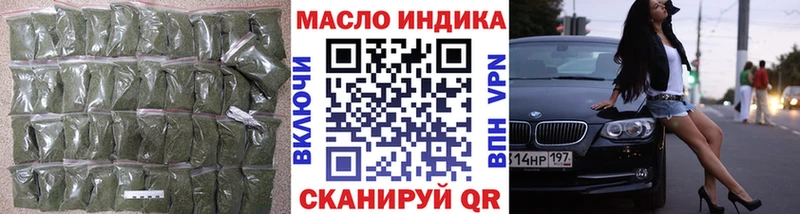 где можно купить   Сыктывкар  ТГК жижа 