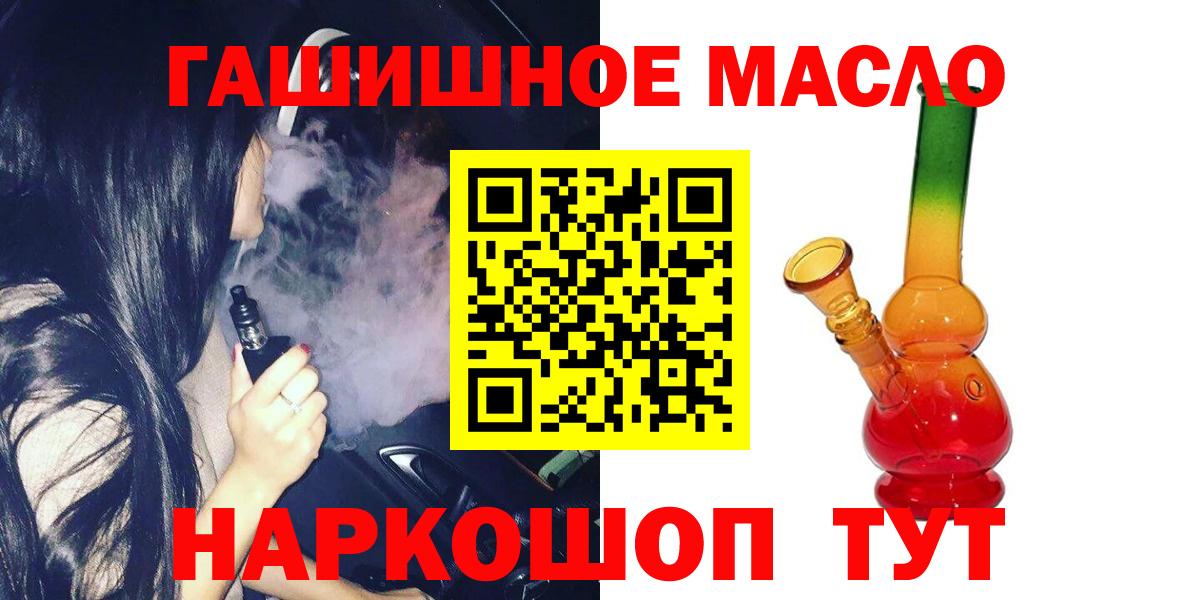 Дистиллят ТГК Wax Сыктывкар