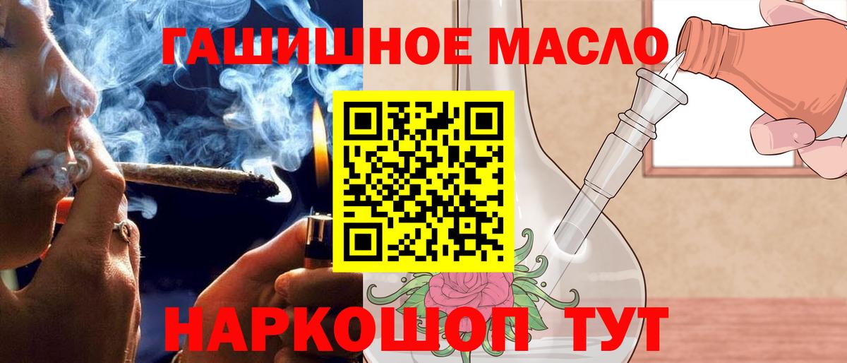 ТГК THC oil  Сыктывкар  Дистиллят ТГК Wax 