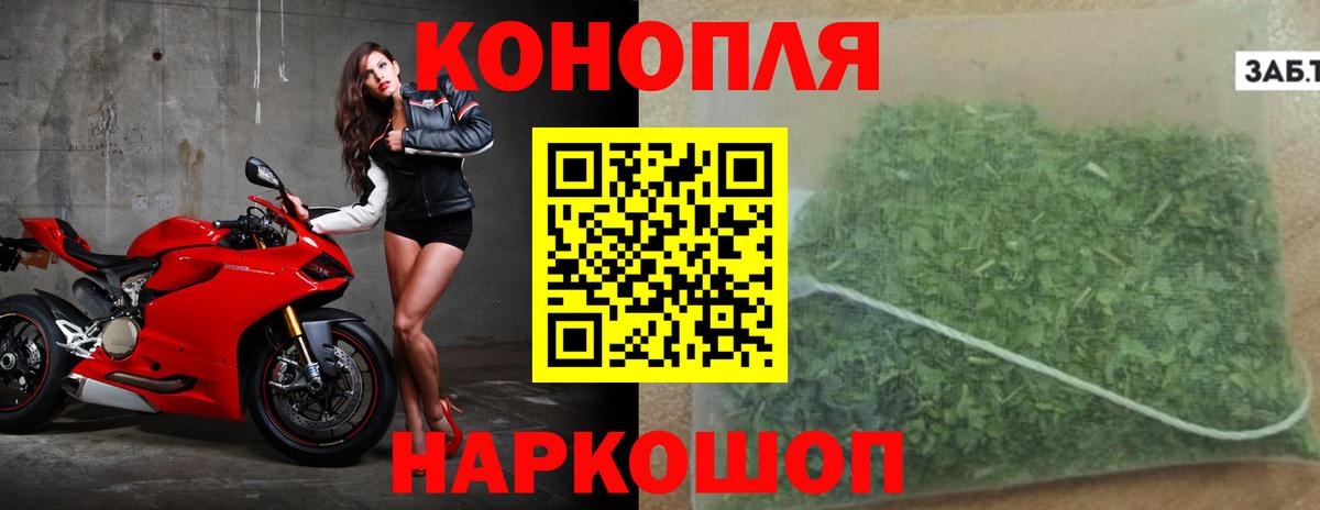 Шишки марихуана OG Kush  МАРИХУАНА VHQ  Вход с VPN  Сыктывкар  Канабис White Widow 